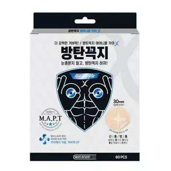 Пуленепробиваемая накладка на сосок Kai nipple band 30 мм x 60 шт., 1 шт.
