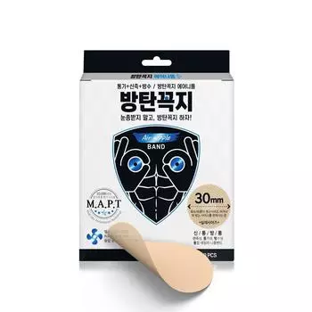 Bulletproof nipple Skin Engine air nipple band 30mm, 1 piece