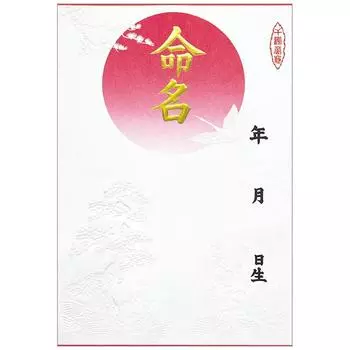 Бумага для именования Taka Sasagawa размер B4 вариант золотой узор буквы/тиснение 28-411