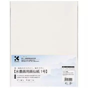 Бумага для каллиграфии Kuretake для рисования тушью 1 20 шт. Нет. ЛД7-1