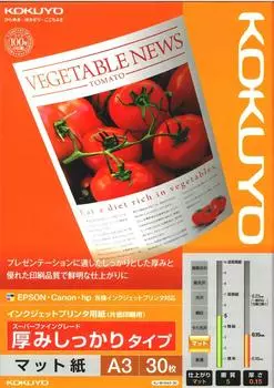 Бумага для копирования KOKUYO A3 плотная 30 листов бумага для струйных принтеров матовая бумага KJ-M16A3-30