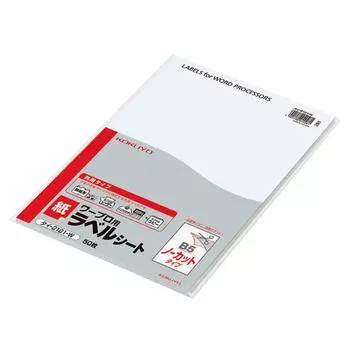 Бумага для копирования KOKUYO для текстовых процессоров Бумажные этикетки Обычный тип A4 50 листов Thai-2121N-W