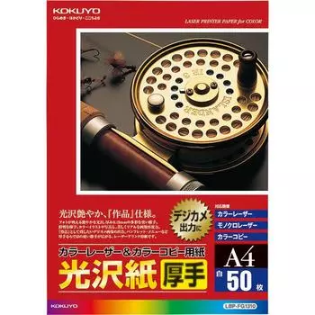 Бумага для копирования KOKUYO глянцевая плотная 50 листов A4 LBP-FG1310