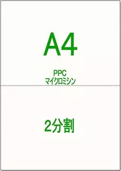Бумага для принтера Kamirando Бумага PPC Чистая бумага Накладная Может также использоваться в качестве квитанции об уплате налога на источник дохода [A4] 2-секционная микроперфорированная