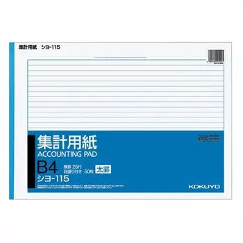 Бумага для резюме Kokuyo с масштабной линией 26 50 толстых листов рядом с B4 Siyo 115