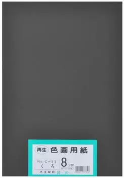 Бумага для рисования Daio Paper Переработанная цветная бумага для рисования Восемь размеров 100 листов Черная (черный)