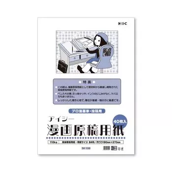 Бумага для рукописей IC Manga B4 тонкая 110 кг IM-10B