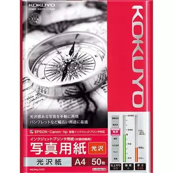 Бумага для струйного принтера KOKUYO Фотобумага Глянцевая бумага A4 50 листов KJ-G14A4-50