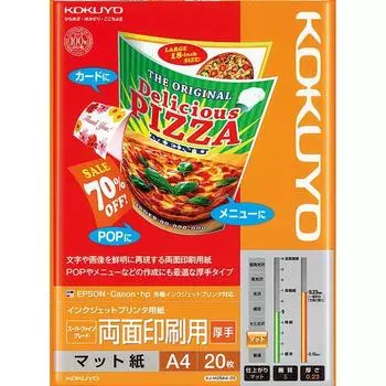 Бумага для струйного принтера KOKUYO SFG для двухсторонней печати, плотная, формат А4, 20 листов, KJ-M25A4-20 [Оптовая закупка, комплект из 3 шт.]