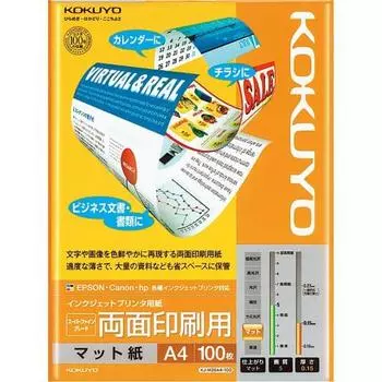 Бумага для струйного принтера KOKUYO SFG для двухсторонней печати A4 100 листов KJ-M26A4-100 [Оптовая закупка комплектом из 3 шт.]
