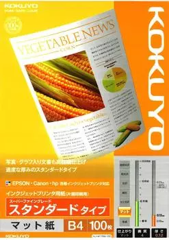 Бумага для струйного принтера KOKUYO стандартная B4 100 листов KJ-M17B4-100