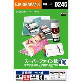 Бумага для струйной печати ELECOM Super Fine Matte Paper для формата A4, 50 листов, толщина мм, сделано в Японии, двусторонняя 0,206 [Поиск №: D245] EJK-SRAPA450