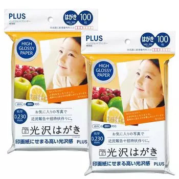 Бумага для струйной печати Plus глянцевая 100 листов, набор из 2 упаковок IT-100P-GC 46-1422