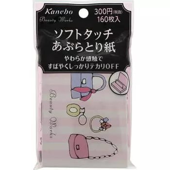 Бумага для удаления масла Beautyworks Soft Touch, 160 листов