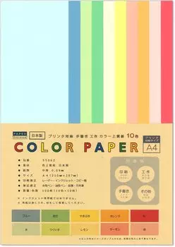 Бумага для входного цветного копирования A4 средней толщины 10 цветов 100 листов цветная высококачественная бумага оригами для поделок цветная бумага 55062