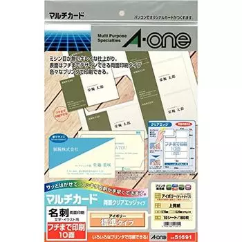 Бумага для визиток A-One Multi-Card, двусторонняя, прозрачный край, цвет слоновой кости, печать до края, 100 карточек, 51691