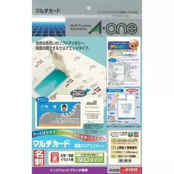 Бумага для визиток A-One Multi-Card, двусторонняя, прозрачный край, толстая горловина, мягкий цвет слоновой кости, 100 листов 51835