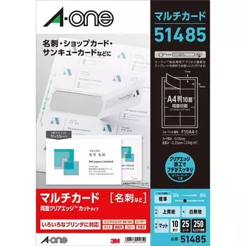 Бумага для визиток Multi Card Clear Edge 250 листов 51485 A-One Двусторонняя