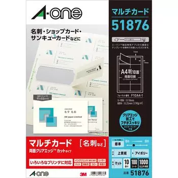 Бумага для визиток Multi Card Clear Edge Ivory 1000 листов 51876 A-One Двусторонняя