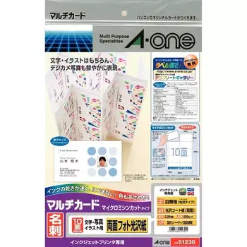 Бумага для визиток Multi Card Глянцевая бумага 300 листов 51230 A-One Двусторонняя белый