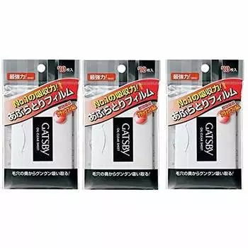 Бумага для впитывания масла Gatsby пленочного типа 70 листов набор из 3 штук в коробке