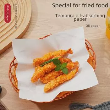 Бумага для впитывания масла темпура пищевого качества для жарки, барбекю и выпечки 20x20cm 50 sheets