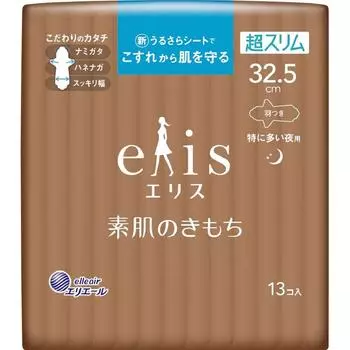 Бумага Ellis Daio Ellis Bare Skin выглядит очень тонкой с 325 крыльями 13 листов