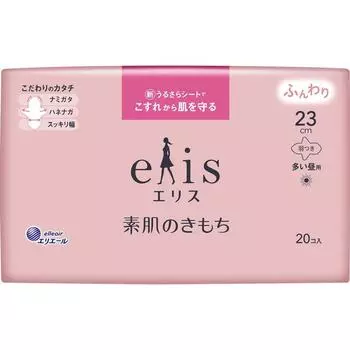 Ellis Daio Paper Ellis Bare Skin Перья 20 штук