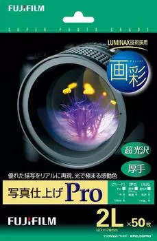 Бумага FUJIFILM Photo Super 50 Sheets WP2L50PRO, цветная, глянцевая, плотная, 2 л,