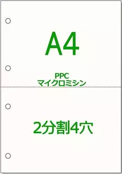 Бумага Kamirando PPC Бумага для нарезки Чистая бумага Накладная [A4] 2-раздельно с 4 отверстиями микроперфорация многокопийная (500 листов)