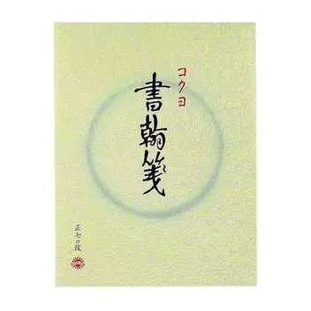 Бумага KOKUYO Letter, белого качества, цветной формат бумаги, 70 листов Hi-1