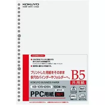 Бумага KOKUYO PPC B5 26 отверстий 1 книга (100 листов) х 5