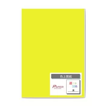 Бумага Mitsuyama Colored самая плотная 50 желтая высококачественная бумага, А4, листов,