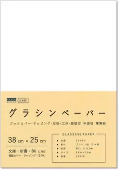 Бумага Вход Пергамин Бумага Тонкая Бумага 38 см x 25 см 100 Листов Оберточная Бумага Оберточная Книга Обложка Книги Ремесло 55065