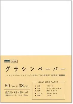 Бумага Вход Пергамин Бумага Тонкая Бумага 50 см x 38 см 50 Листов Оберточная Бумага Оберточная Книга Обложка Книги Ремесло 55080