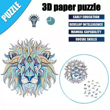 Бумажная головоломка Настольная игра Лесная игра Головоломка для детей и взрослых