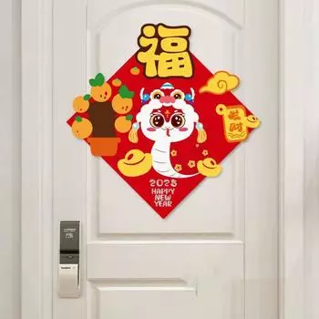 Бумажная наклейка на дверь в стиле змеи Красные китайские новогодние украшения Креативная наклейка на окно Fuzi Главная Style1