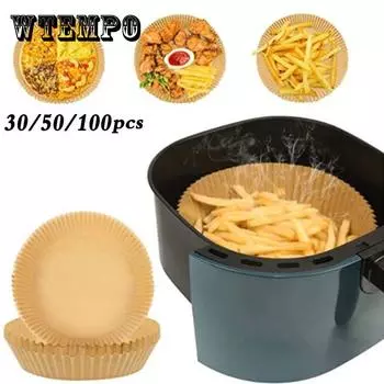 Бумажная подкладка для фритюрницы 6,3 дюйма для фритюрницы 3-5QT Антипригарная пергаментная бумага для фритюрницы Маслостойкая водонепроницаемая пищевая бумага для выпечки 100pc