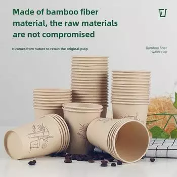 Бумажные стаканчики из натурального бамбукового волокна, одноразовые, пищевые, упаковка 50 шт.