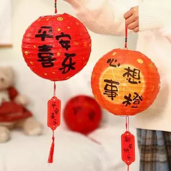 Бумажный новогодний фонарь, традиционный праздничный круглый фонарь, китайский фонарь с благословениями, домашний декор style 3