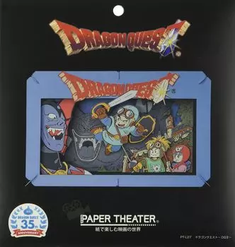 Бумажный театр Dragon Quest EP4656(ПТ-Л27) ~DQII~