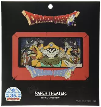 Бумажный театр EP4657 Dragon Quest (ПТ-Л28) ~DQIII~
