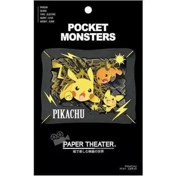Бумажный театр «Покемон Пикачу»