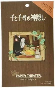Бумажный театр Студия Ghibli Работы Отдых - Стиль Дерево - PT-W17