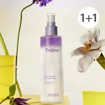 [Bundle of 2] Frejus Collagen Ampoule Radiance Serum Mist 200ml, Select: 01. Frejus Collagen Mist x 2, 200ml