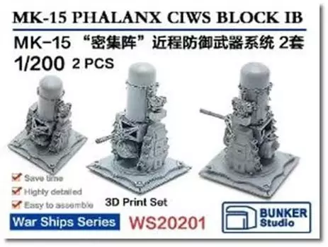 Bunker Studio Phalanx Block 1B Пластиковые детали для сборной модели BSTWS20201 1/200 MK-15 (Корабль)