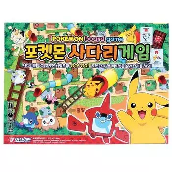 Bunnyland Pokemon Ladder Deluxe Game, настольная игра, представляющая Корею