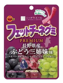Бурбон Феттучини Жевательная Премиум Виноград Три Сестры Аромат пакетики 50г10