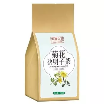 Burdock Root Honeysuckle Wolfberry Osmanthus Health Tea 200g
