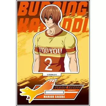 Burning Kabaddi Acrylic Figure Sakura SMRGS297